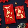 Luck Money Bag Money Pocket New Year Packet Money Bags Chinese Style HongBao  Wedding Birthday