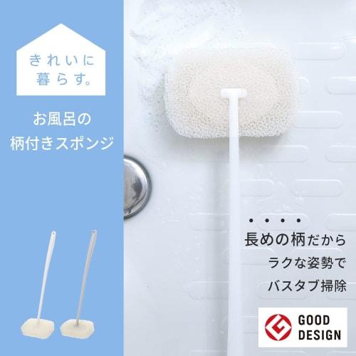 Marna Bath Sponge with Handle (Long Handle/Hanging) Bath Sponge (Floating Storage) for Bath Cleaning, White, JA089W
