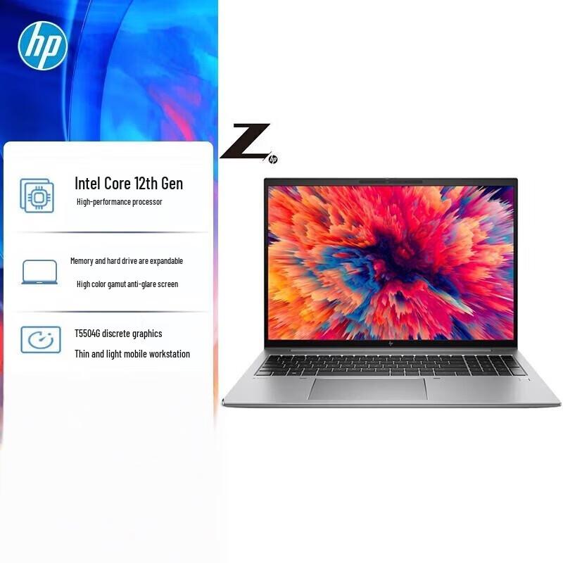 HP ZBook Firefly 14 G9 Mobile Workstation (CN version)