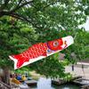 New Style 50 CM Koinobori Colorful Fish Flag Hanging Outdoor Toys for Kids Fish Flag Kite Toy Nobori Carp Wind Socks
