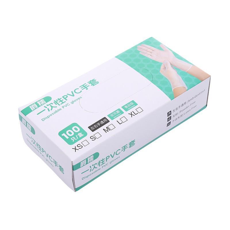 Durable Waterproof Food Grade PVC Gloves - Thick, Anti-slip for Dishwashing, Cleaning, and Cooking