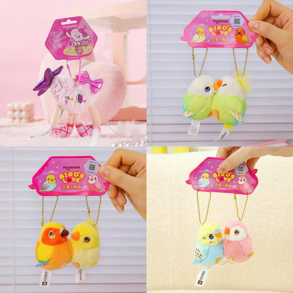 Honey Jar Love Heart Plush Keychain With Cartoon Parrot Backpack Charm For Gift Lovers