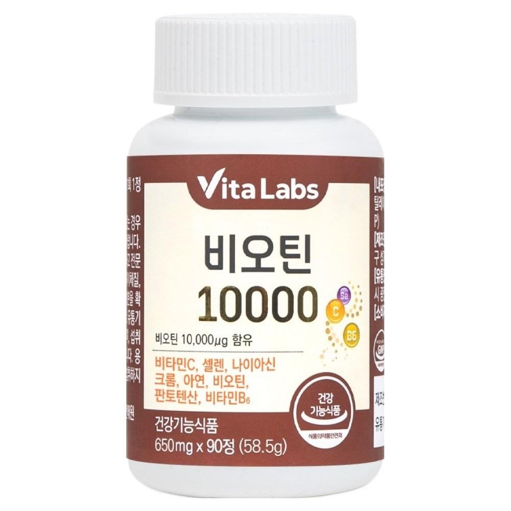 VitaLabs Biotin 10000 45g 90 tablets 1 pc