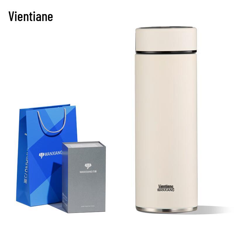 Wanxiang 316 Stainless Steel Business Thermos Cup