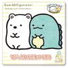 Nob Company Magic Clay Sumikko Gurashi 2-Type Set (Penguin? & Neko / Shirokuma & Tokage) SG4468-SET