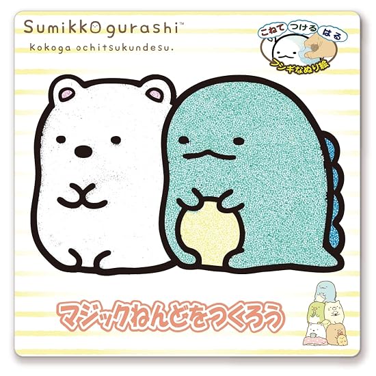 Nob Company Magic Clay Sumikko Gurashi 2-Type Set (Penguin? & Neko / Shirokuma & Tokage) SG4468-SET