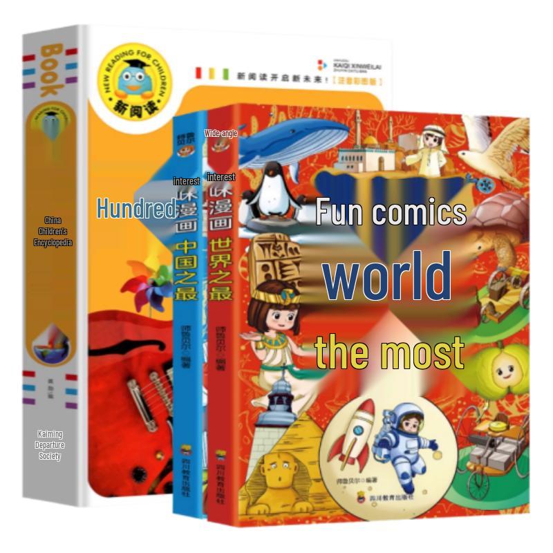 Children s Comic Encyclopedia 3-Book Set