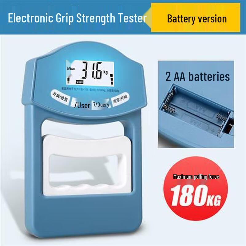 Zhongyiheng EH106 Pro Electronic Grip Strength Trainer