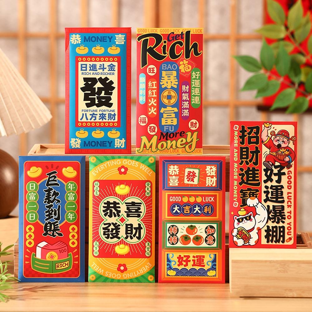 Chinese Style Horse Year Money Envelope Thickened Money Bag Birthday Celebration