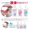 Hadakara Body Soap Liquid Type Fresh Floral Scent Refill Large Capacity 1800ml Moisturizing