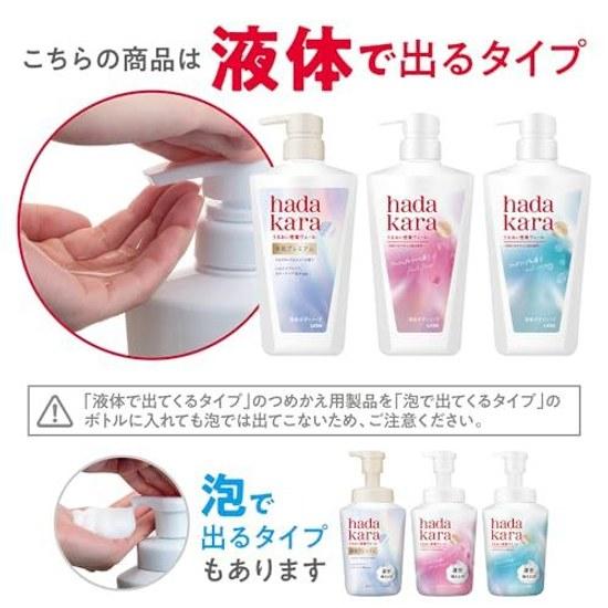 Hadakara Body Soap Liquid Type Fresh Floral Scent Refill Large Capacity 1800ml Moisturizing