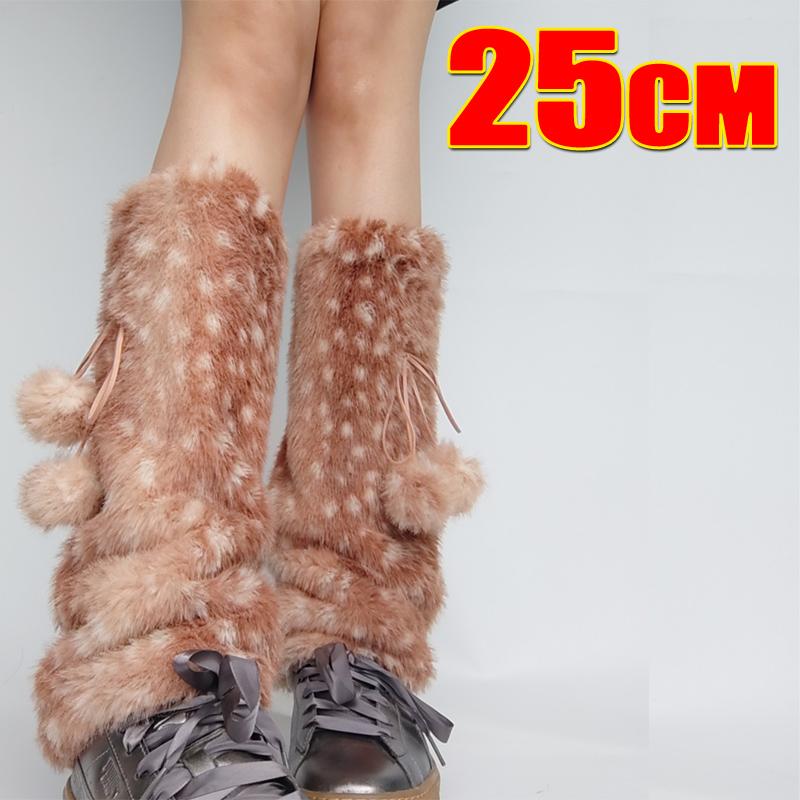 New Winter Faux Fur Plush Deer Leg Warmers Kawaii Furry Boots Socks Cover Punk High Boots Socks Performance Costume Leg Warmers
