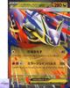Mega Latias Ex RR 049/063 Mega Symphonia M1S Pokemon Card Game Japanese NM