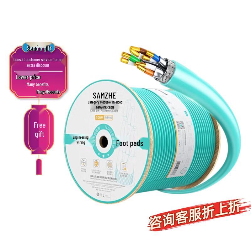 SAMZHE Ethernet Installation Cables