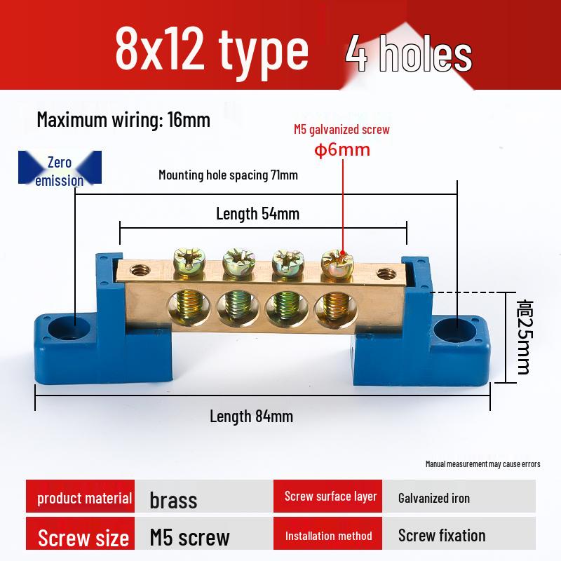 Neutral Copper Busbar 8*12 with 4/6/8/10 Holes for High Current Server Room Grounding Terminal