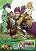Sengoku War Magnificent Picture Scroll Act 3 ~Rise In the Eight Provinces of Kanto~