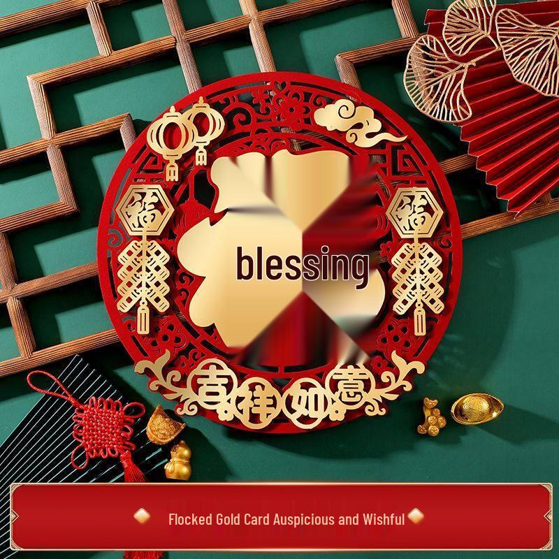 

Flocked 3D Fu Character New Year Door Stickers