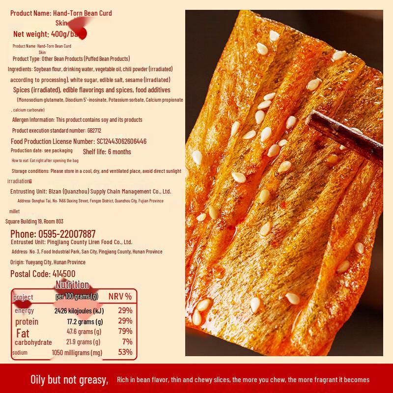 BIBIZAN Assorted Savory Snacks