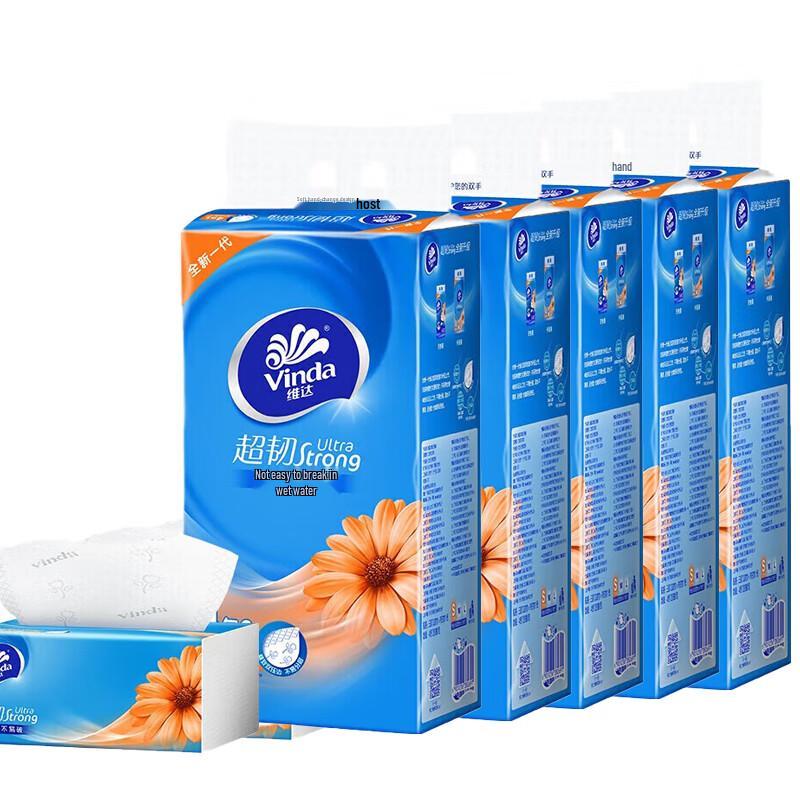 Vinda Ultra-Strong Facial Tissues