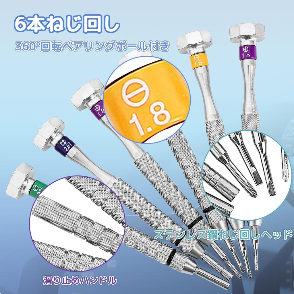 Hanchen Eyeglass Tool 6 Screwdrivers 8 Stainless Steel Eyeglass Repair Optical Lens for Opticians Kit, + Pliers, Handle, Tool, Hand, Multi-Function,