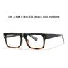 Men Reading Glasses with High-Quality Square Eyeglasses Frame Man Optical Anti Blue Light Computer Glasses