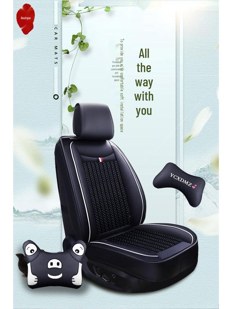 2019 Full Coverage Leather & Ice Silk Cartoon Car Seat Cushion, Universal for All Seasons