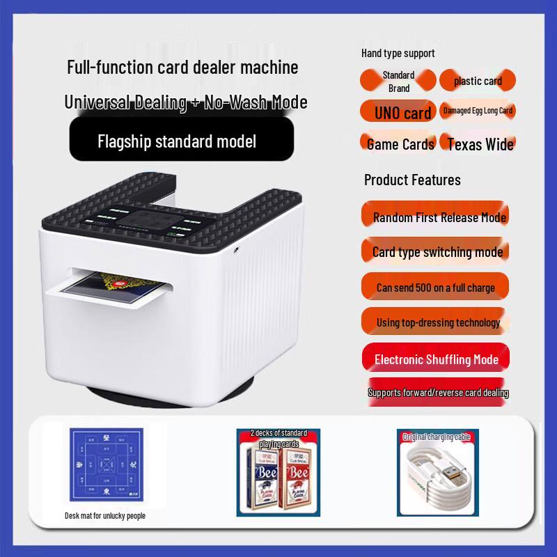 Zhenchangsheng Automatic Guandan Card Dealer