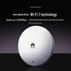 Huawei Kunling WiFi 7 Ceiling/Wall-Mount AP (CN Version)