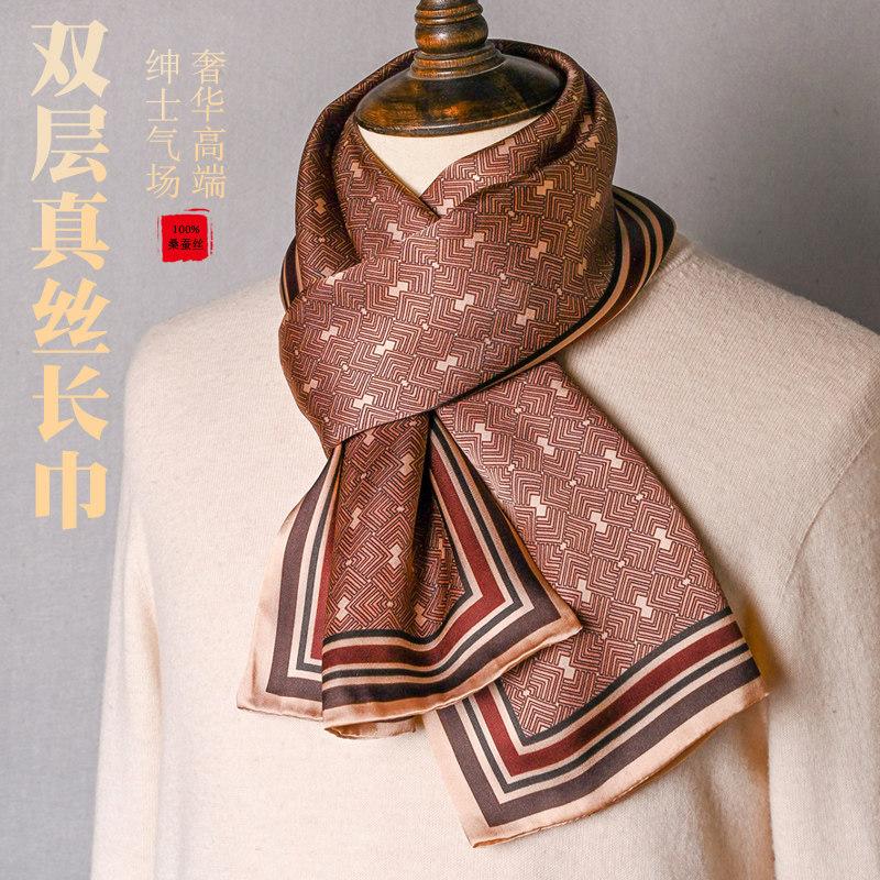 Black Mulberry Silk Men'S Scarf Imitation Silk Silk Scarf Plaid Men'S Middle-Aged And Old Scarf Spring, Autumn And Winter Thin