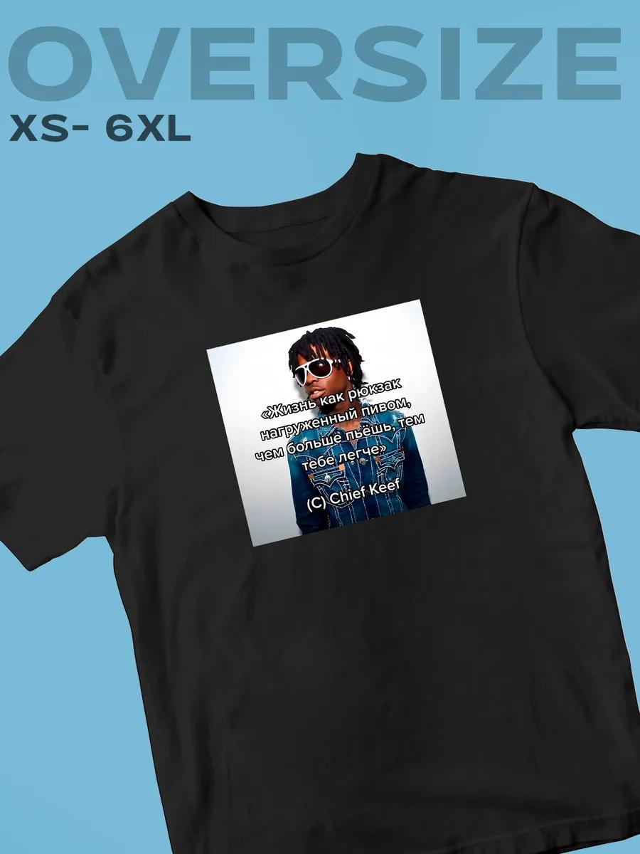 Футболка рок-группы Chaif 4XL