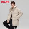 Yaya Unisex Mid-Length Hooded Down Jacket