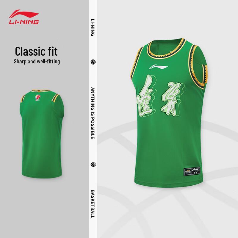 Li-Ning Men's CBA Liaoning Shenyang Fan Basketball Jersey AAYV567