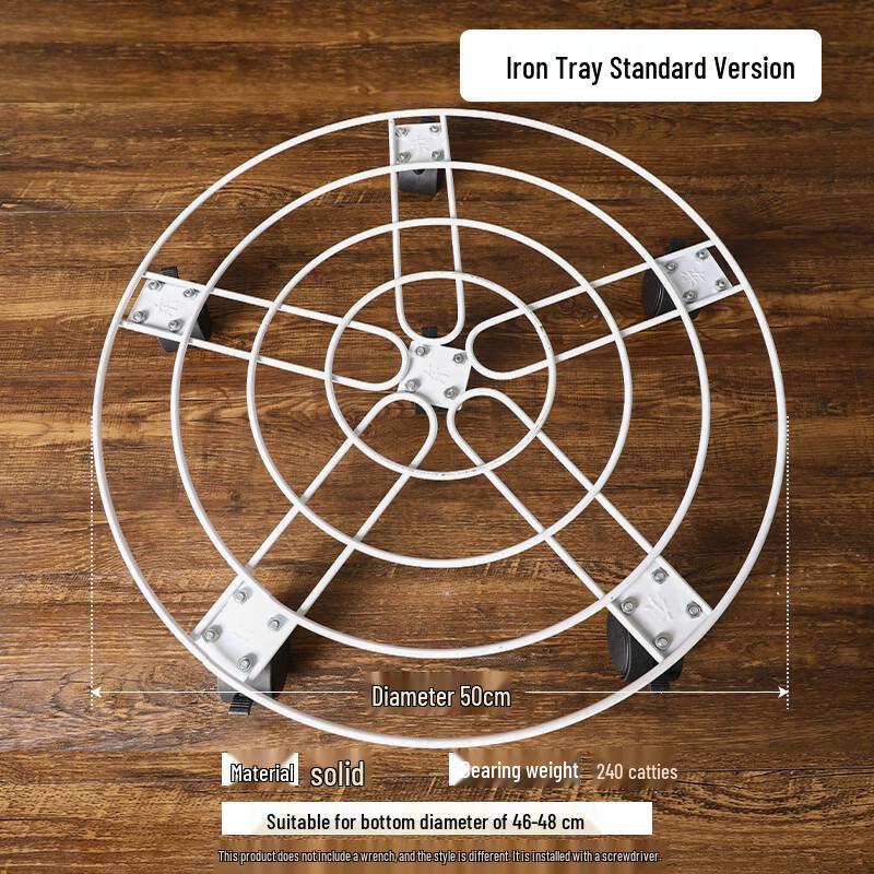 

Thickened Round Mobile Plant Pot Stand