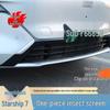 Geely Galaxy Starship 7 Insect Net Radiator Grille Bumper Dustproof Accessory