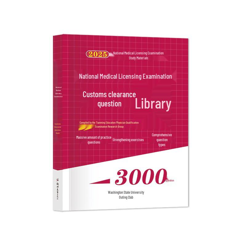 2025 Clinical Practitioner Exam Prep Book
