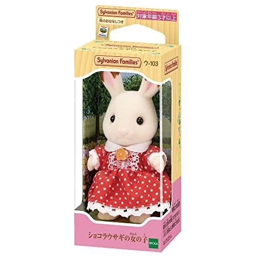 Sylvanian Families Schokoladenhase Mädchenpuppe U-103 EPOCH