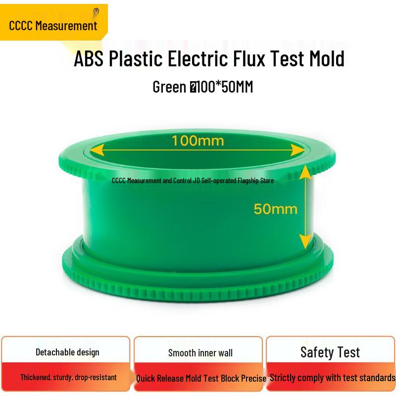 Round Mortar Permeability Test Mold (CN version)