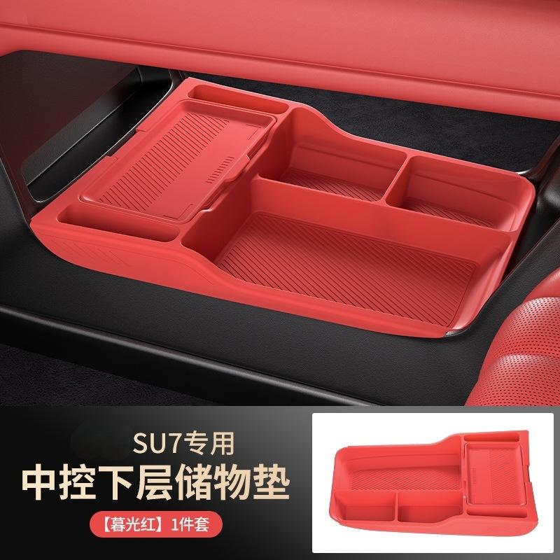 For Xiaomi SU7 2024 Central Control Lower Storage Box Tray Silicone Double-layer Private Storage Case Organizer Interior Holder