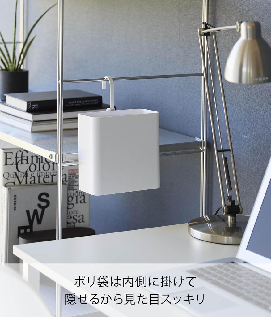 Yamazaki Tower Hanging Trash W17 X X Hook Is Used with Model 10219 Can, White, D11.3 H24.4cm (When Vertically), Hook, Small,