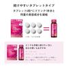 The Collagen(The Collagen) <Tablet> (21) Supplement ・ Health Food Main Body 6 Tablets Per Day As a Guide 21-day Supply(126 Tablets)
