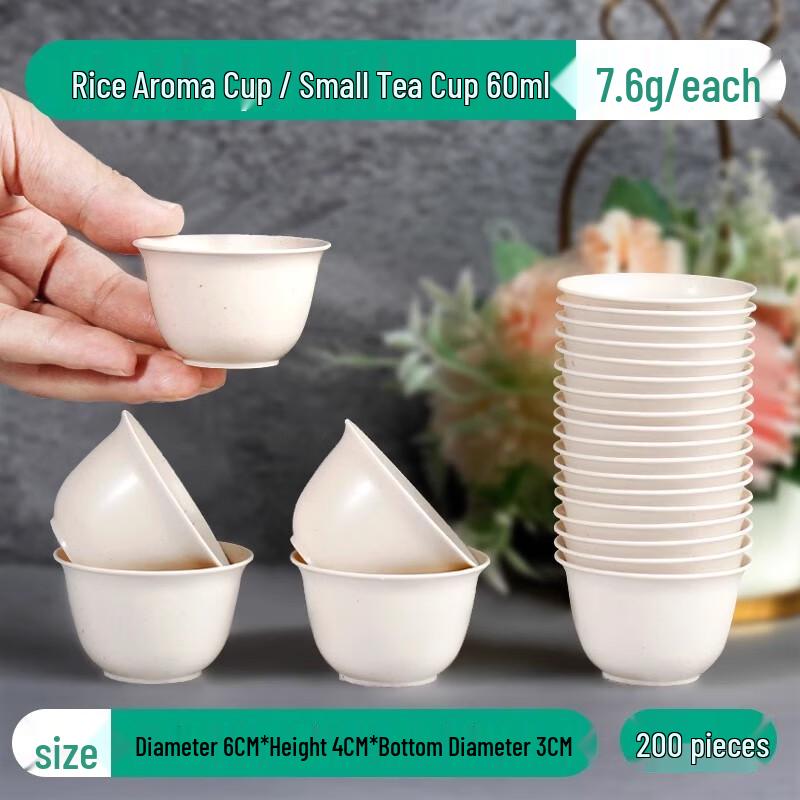 

Sheng Bi Lai 60ml Disposable Pulp Tea Cups