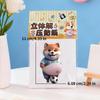 3D Stickers Squeezable Cute Funny Decals Kids Puppy Adhesive Journal Stickers for Home Party Classroom Scrapbooking Journaling
