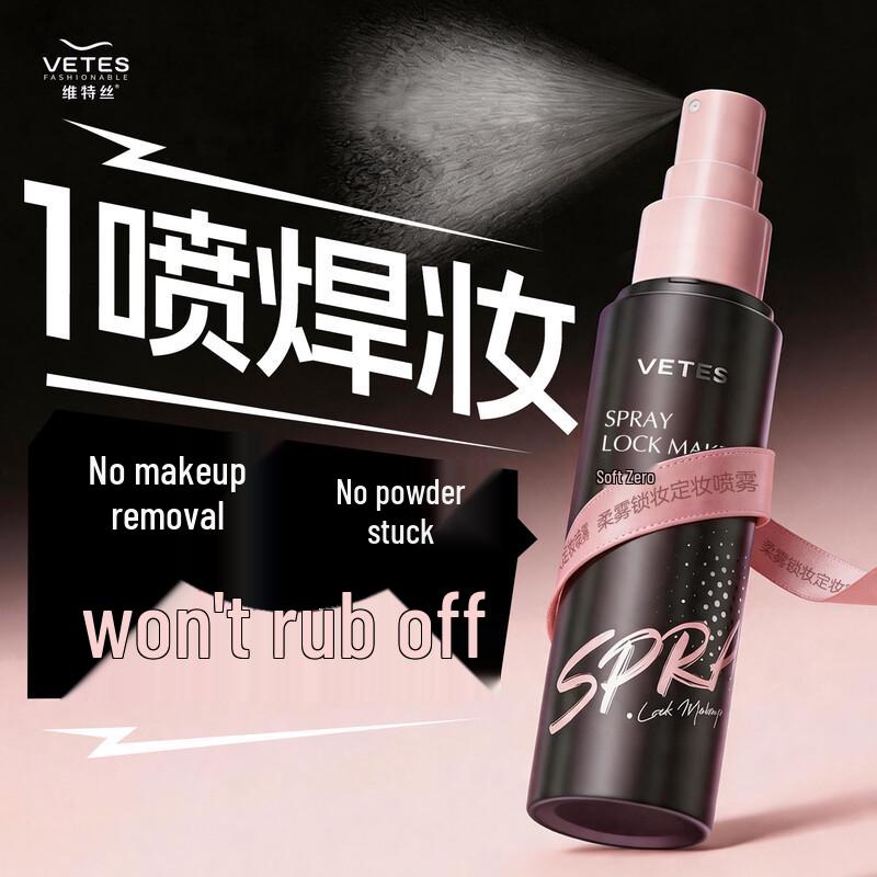 VS Long-lasting Hydrating Setting Spray