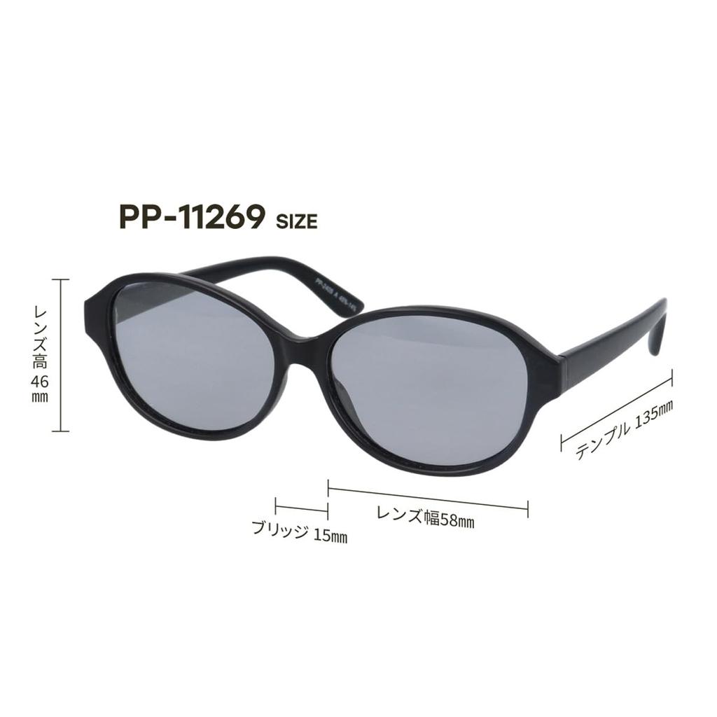 Photochromic Polarized Sunglasses for Blocks of UV Square Color Changing for Outdoor Lightweight Oval Boston Demi Brown [Fujita Optical] Men, 99%