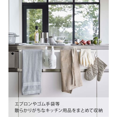 Yamazaki Tower Extendable Long Towel Hanger Bar, White, Approx. W42-76cm x D7.4-8.5cm x H5cm, Perfect for Kitchen Storage, Towel Racks, and Small Orga