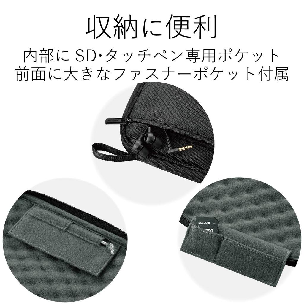Elecom Shock-Absorbing Electronic Dictionary Case for Casio Ex-word, Sharp Brain, and Other Models, Black, DJC-025BK