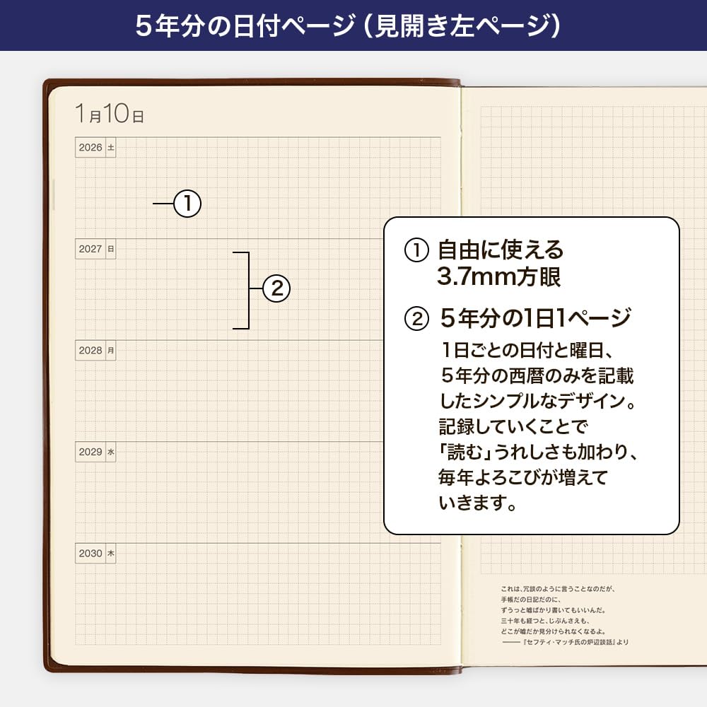 Stor Hobonichi Planner 5-års (2026-2030) [A5-størrelse]