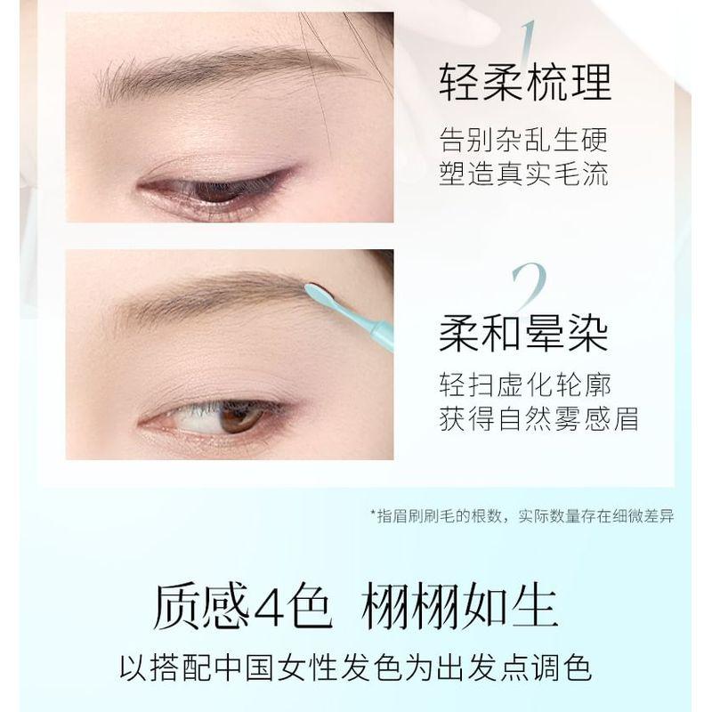 TIMAGE - Misty Sketch Eyebrow Pen with Refill - 4 Colors