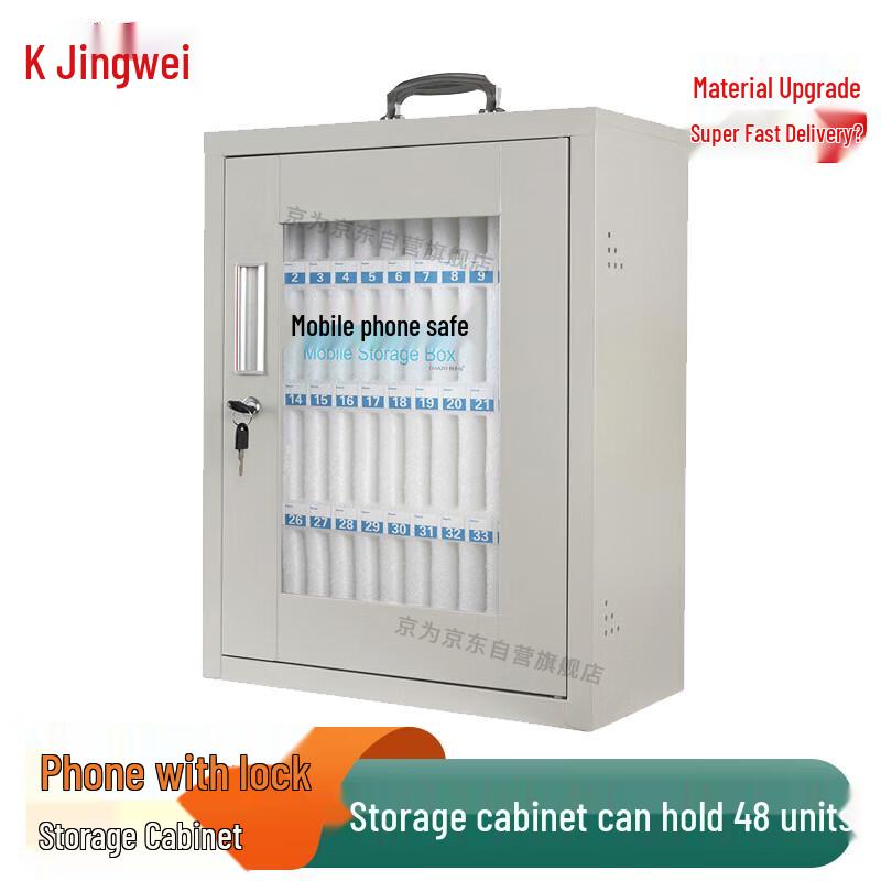Mobile Phone Storage Cabinet