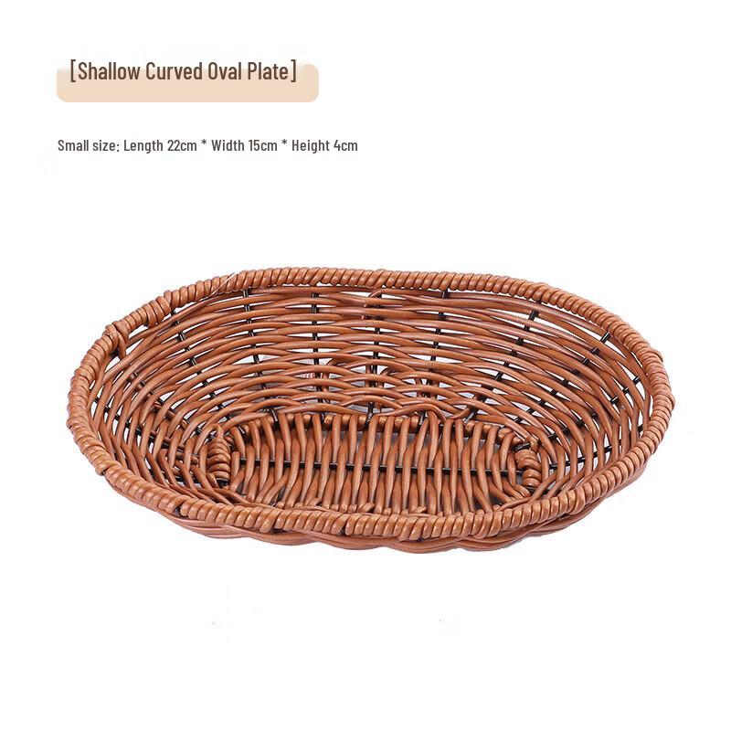 Jing Zhou Yuan Imitation Rattan Woven Storage Baskets